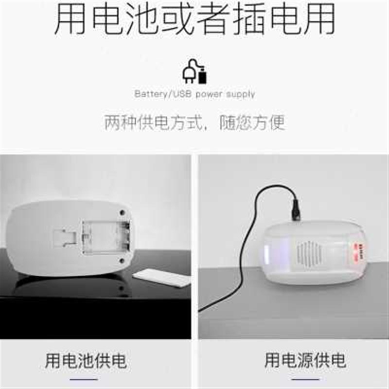 门口进门欢迎光临感应器进门铃红外店铺商店超市语音双向迎宾器