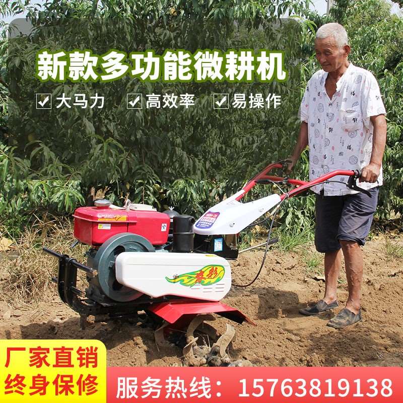 耕地机开沟器犁地机械农用新型新式小型多功能小型耕耘机柴油机旋