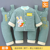1岁男保暖加厚棉袄棉服抱婴袋裤 婴儿秋冬棉衣0 三件 套装 宝宝冬装