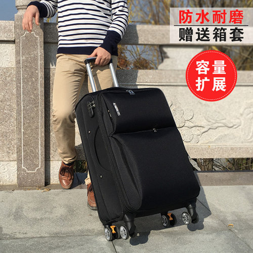 牛津布拉杆箱万向轮行李箱登机箱20旅行箱密码箱包22 24 26 28寸