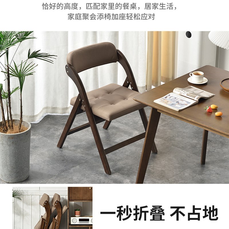 实木可折叠椅子简约餐椅家用靠背椅办公室电脑椅凳子会议椅叠放