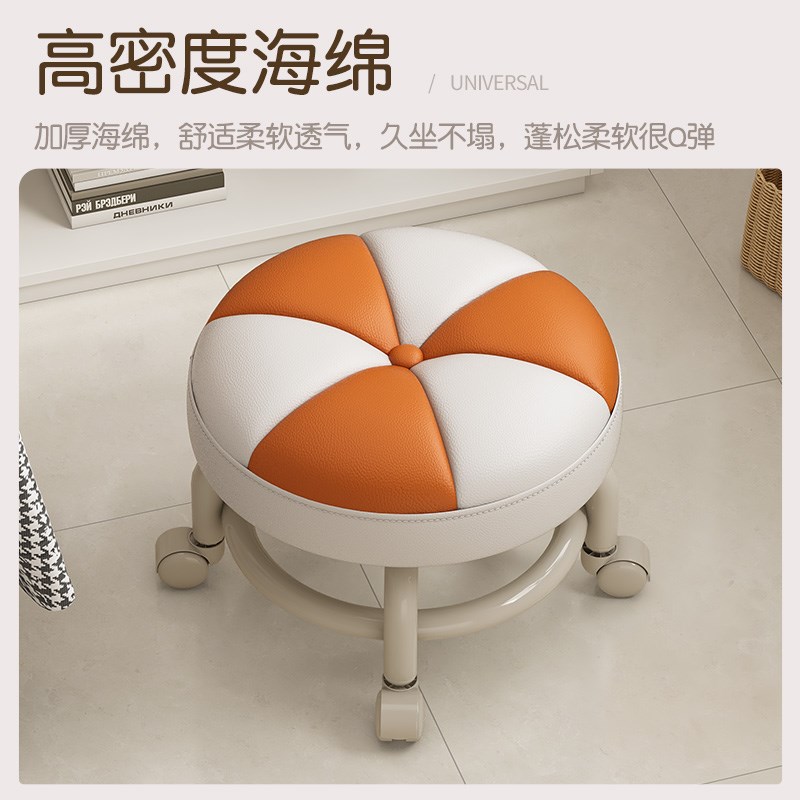 万向轮小凳子带滑轮矮凳家用换鞋凳儿童靠背椅子客厅圆凳软包板凳