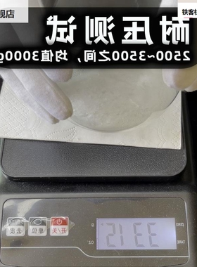 夏度猫加重乳弹加硬吸水水珠高耐压高均匀度 高圆磨砂乳白白晶弹