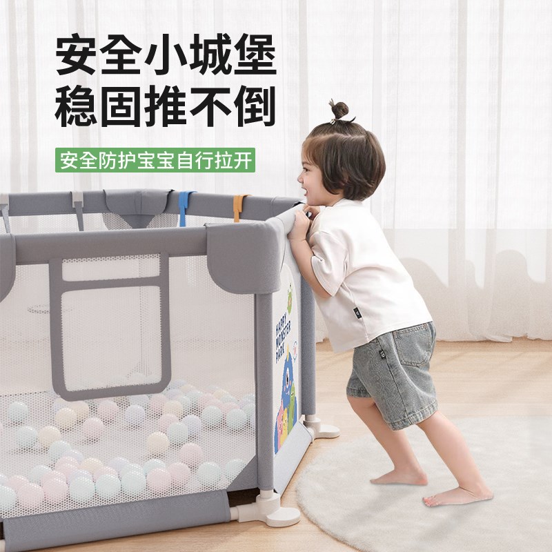 围栏防护栏婴儿客厅宝宝室内家用小户型地上学步爬行儿童安全栅栏
