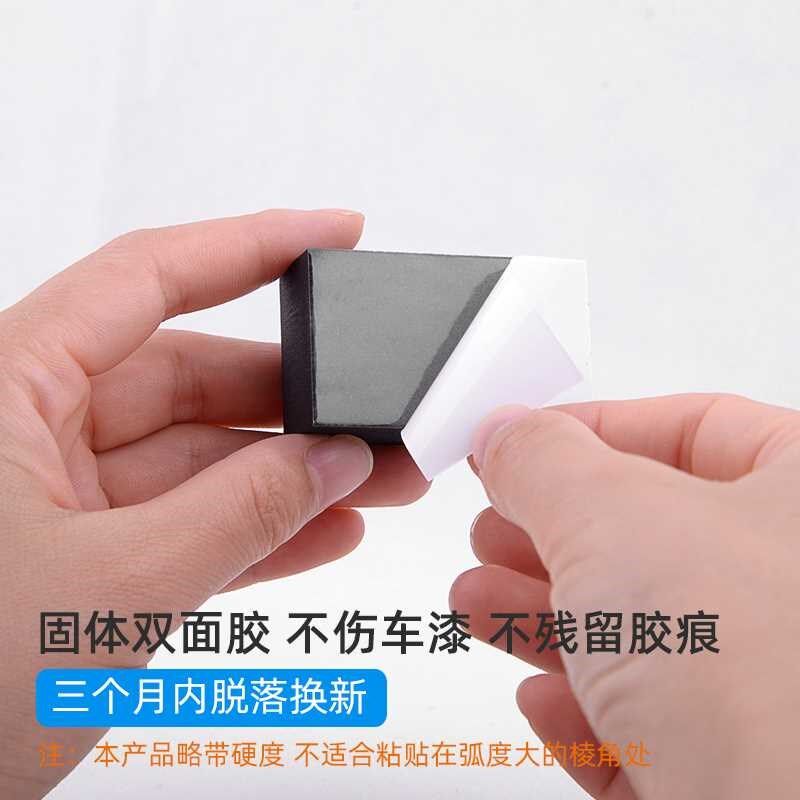 汽车防撞条d车门用防护贴海绵块门边加厚防磕碰泡沫贴车尾防擦块