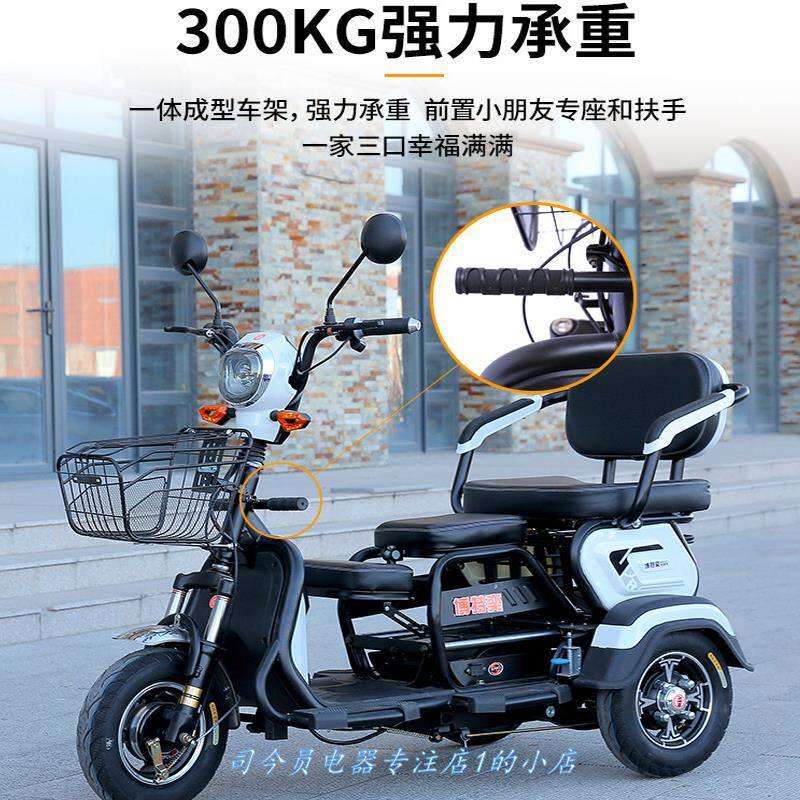 电动三轮车家用小型老年人代步D接送孩子亲子带棚男女士电动