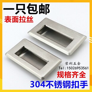 橱柜不锈钢暗拉手暗装隐藏Cv嵌入式工业设备拉手扣手304把手抽手