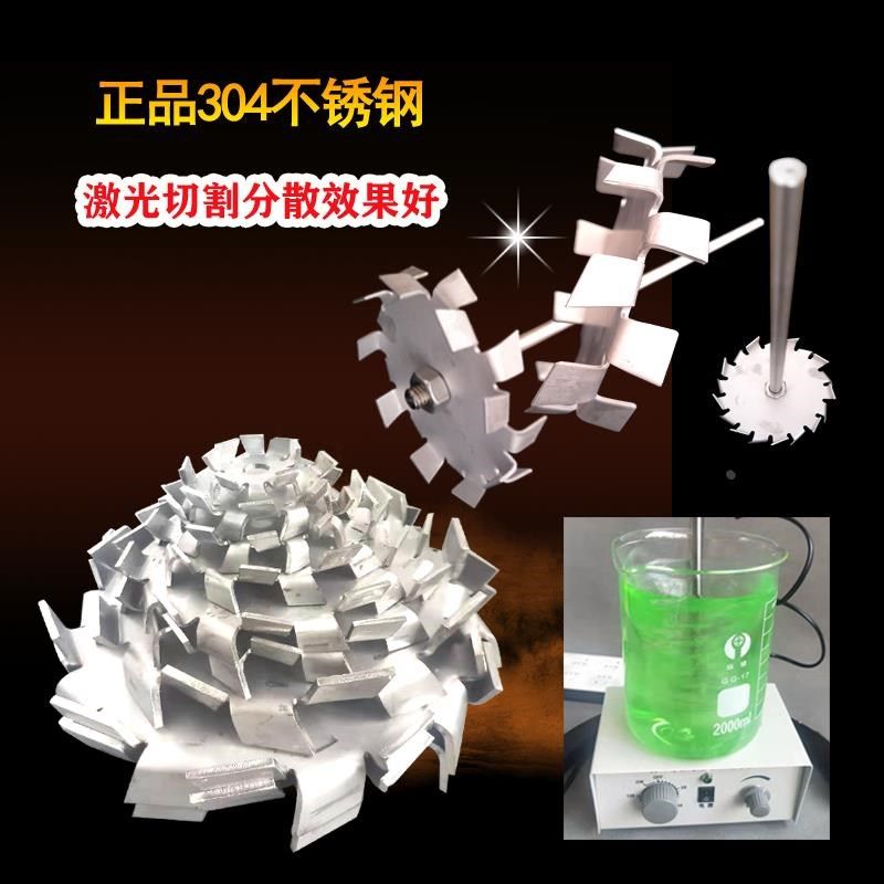 分散盘304不锈钢螺纹杆高速锯齿片分散机搅拌器油漆涂料研磨盘,畜牧/养殖物资,畜牧/养殖器械,淘宝优惠券,粉丝福利购,淘宝优惠卷