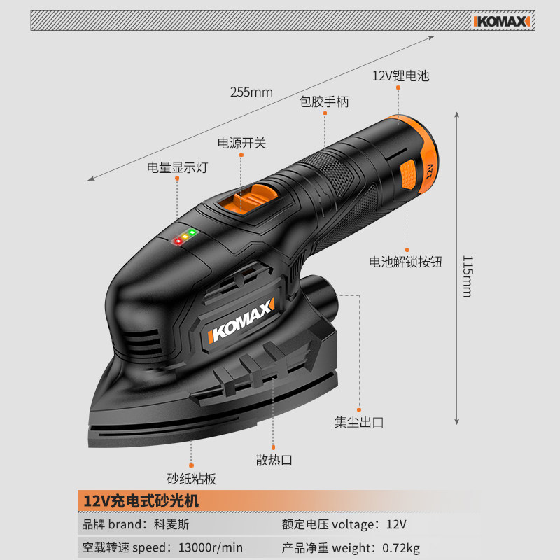 砂光机打磨腻子神器砂纸机配件磨墙面无尘木工抛光机木材木板翻新