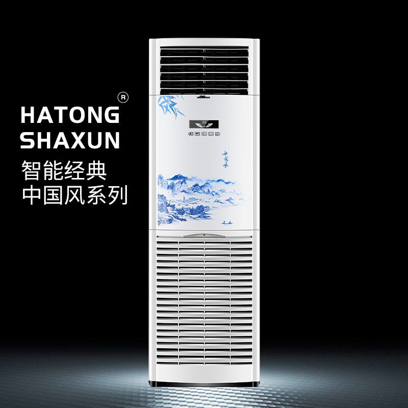 水冷铜管空调制热家用制热5匹P井水冷暖水温柜机立式风机水空调扇