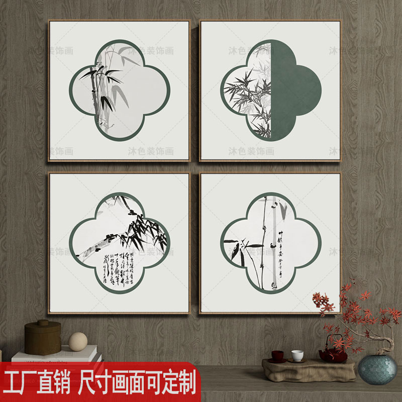新中式中国风正方形装饰画酒店民宿茶楼茶室壁画饭店包间雅间挂画图片