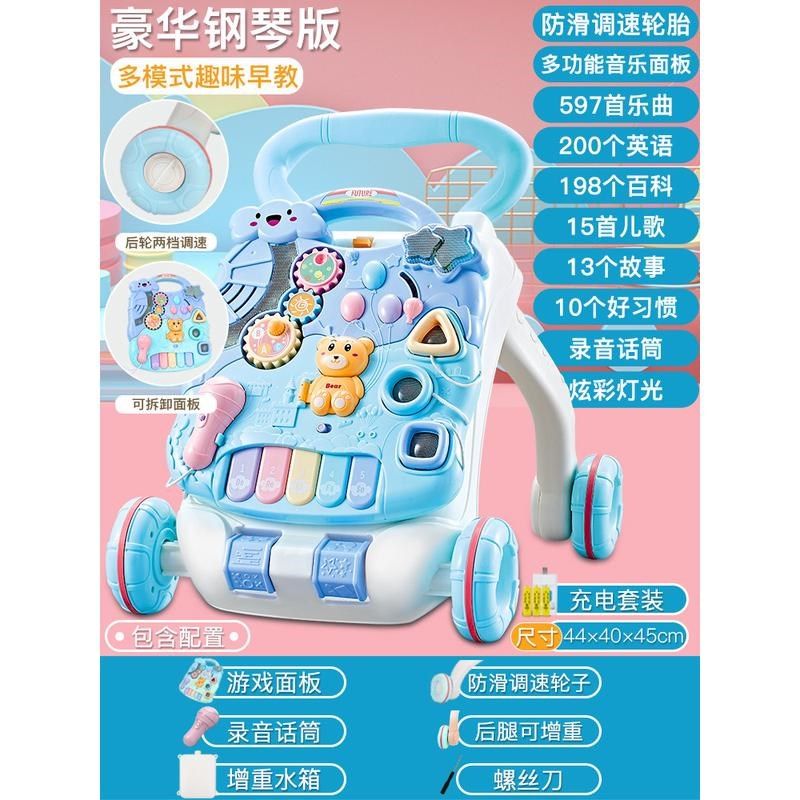 宝宝学步车手推车6m-7-18个月防助步车婴儿学走路侧翻学步推车新