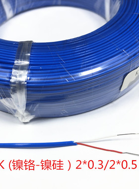 测温线热电偶K型蓝色TJ型铁氟龙感温线补偿导线温度测试线可定制