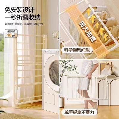 碳钢翼型落地衣架折叠晾衣架家用晾被子晾鞋架宝宝婴儿立式晾晒架