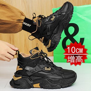 男鞋2024新款小白鞋内增高12cm10高帮板鞋厚底男士休闲运动老爹鞋