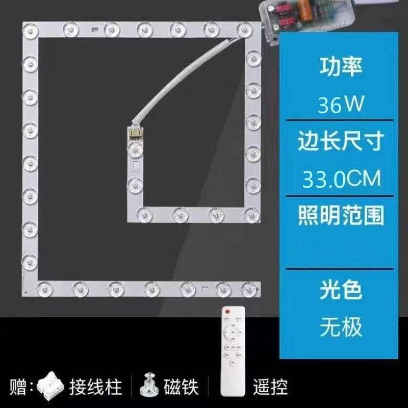 led吸顶灯灯芯改造灯板卧室圆形替换灯盘节能灯泡透镜护眼新款,家装灯饰光源,LED灯板,淘宝优惠券,粉丝福利购,淘宝优惠卷