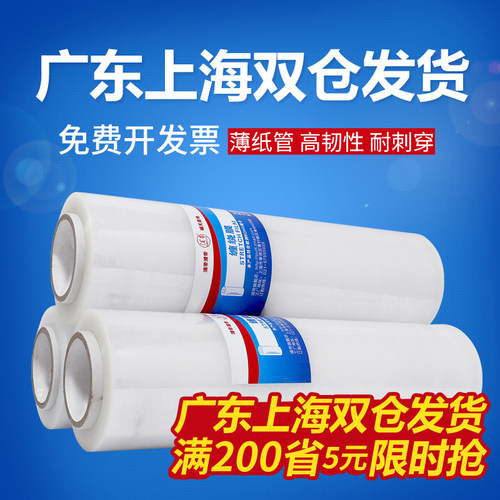 PE缠绕膜塑料打包膜宽50CM100cm拉伸膜1米托盘货U物包装膜净重包
