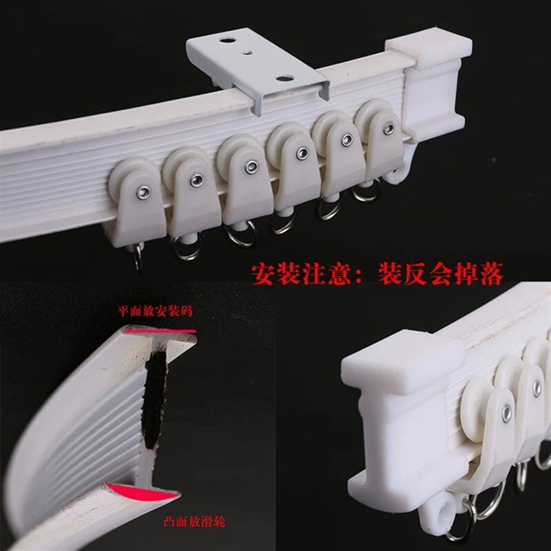 窗帘轨道软滑道弯曲轨单轨双轨侧装顶装U型弯轨飘窗阳台浴室静音,居家布艺,窗帘轨道,淘宝优惠券,粉丝福利购,淘宝优惠卷