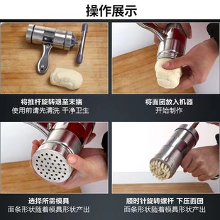 老式手动多功能家用小型摇切不锈钢河捞面莜面饸饹拧压面条机神器