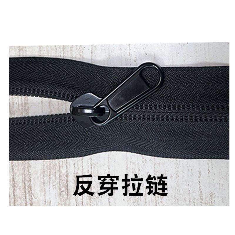 新款8号10码尼龙拉链大号加厚拉头防爆帐篷箱包渔具双面号装拉链