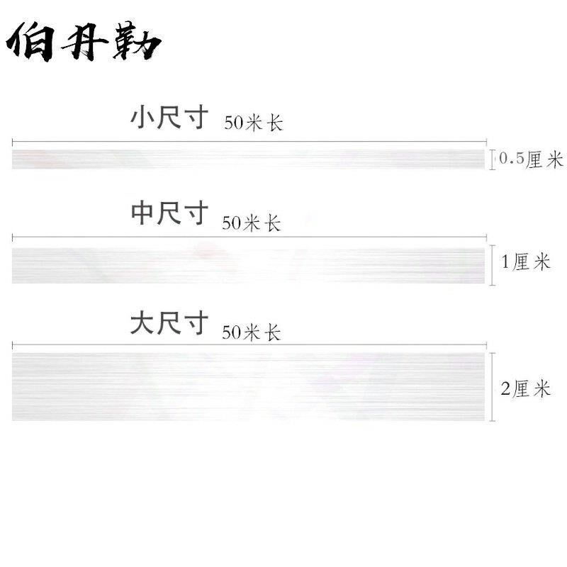 地砖美缝贴密封自贴防潮地上自粘锡箔加宽铝箔亮条地角木地板边条