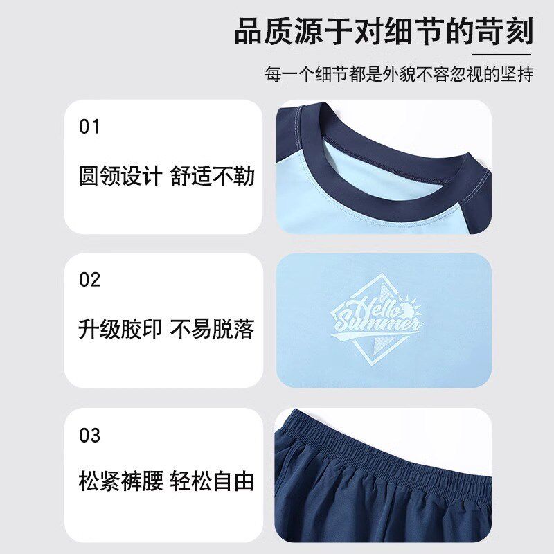 男士泳衣套装新款成人游泳衣青少年双层泳裤防尴尬男生泡温泉装备