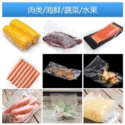 外抽式真空食品包装机全自动抽空机打包机压缩封口机干湿两用