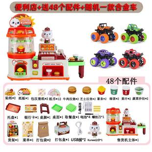 新款儿童超市收银台玩具便利店售卖机贩卖过家家饮料薯条套装汉堡