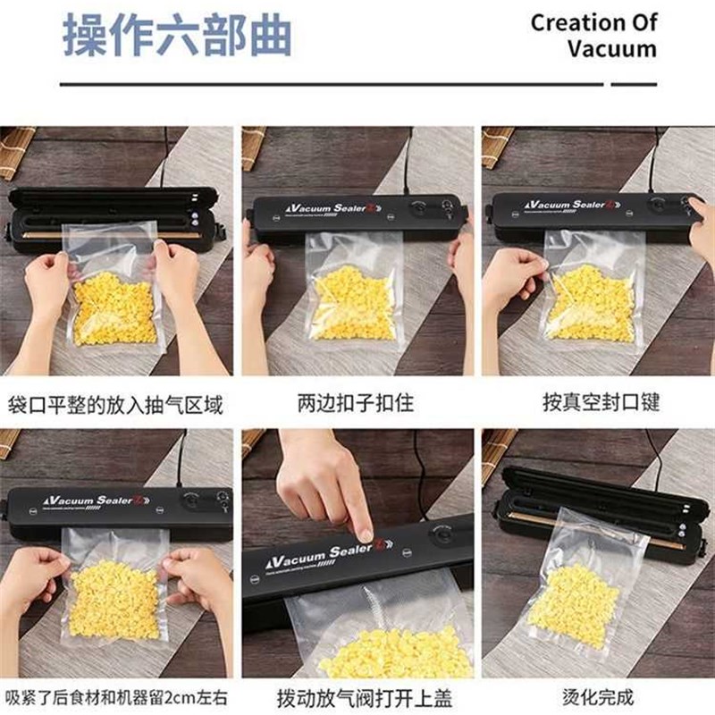真空封口机全自动家用抽食品包装机封口神器小型保鲜密封机塑封机