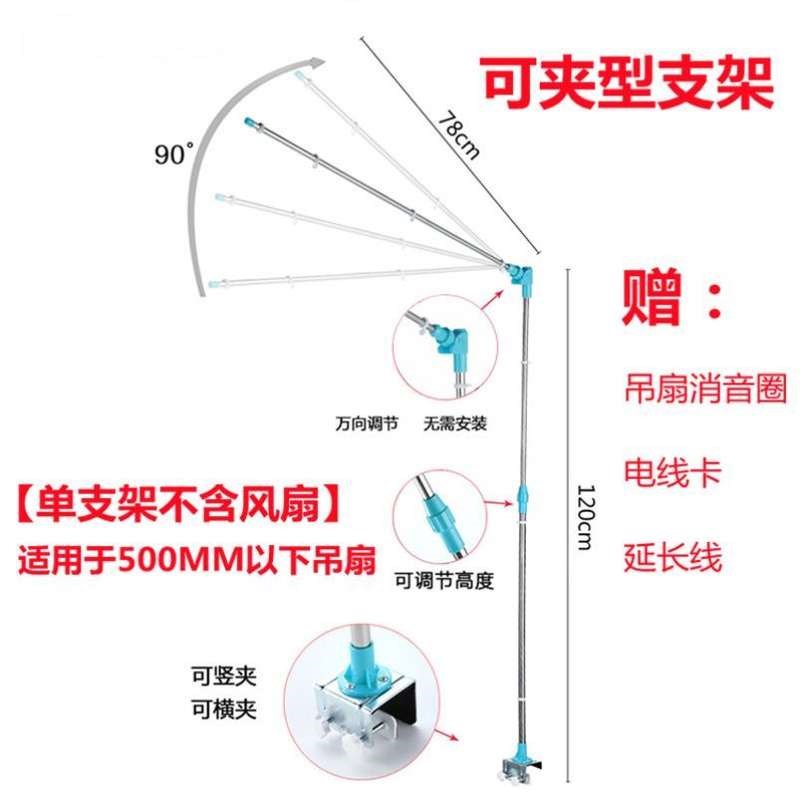 新款挂床头免打孔伸缩杆挂小风扇床上用支架杆宿舍神器蚊帐里撑杆
