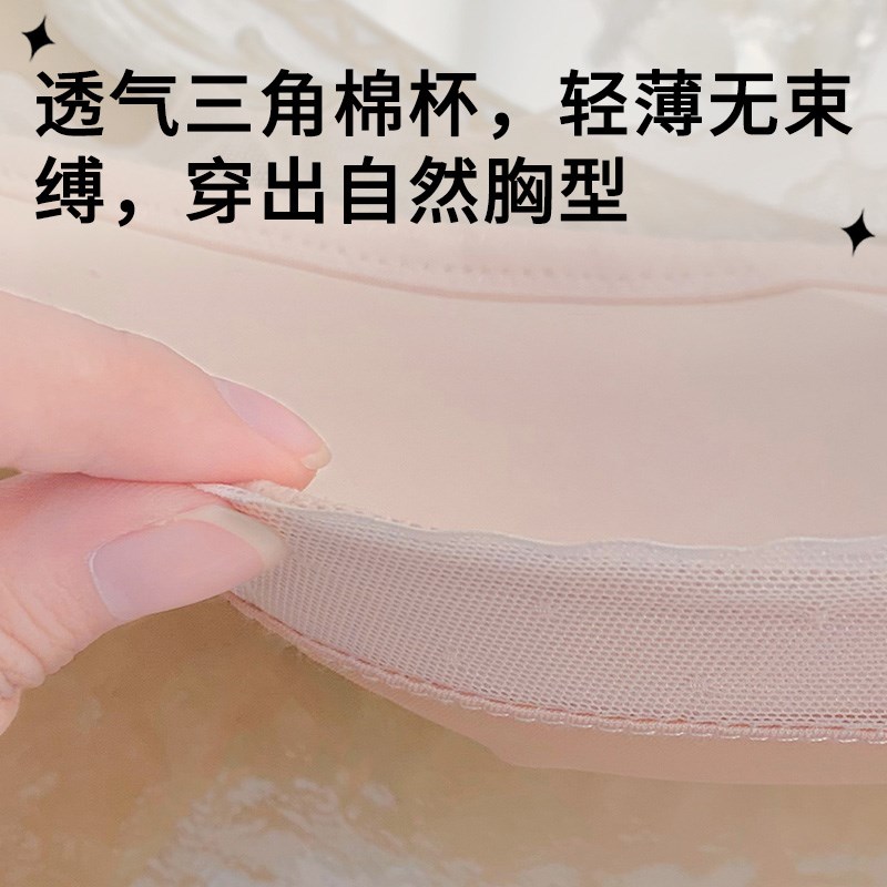 【纯欲胸】法式三角杯内衣女小胸无钢圈文胸2025新款爆款缎面纯欲