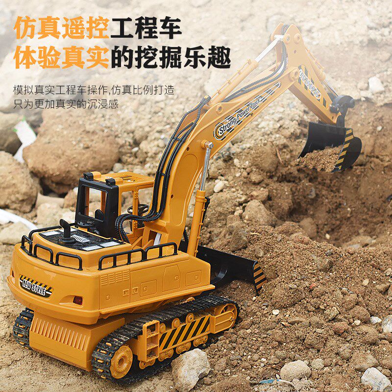 儿童工程车玩具充电动遥控推土机挖掘机铲车吊车自卸翻斗卡车玩具