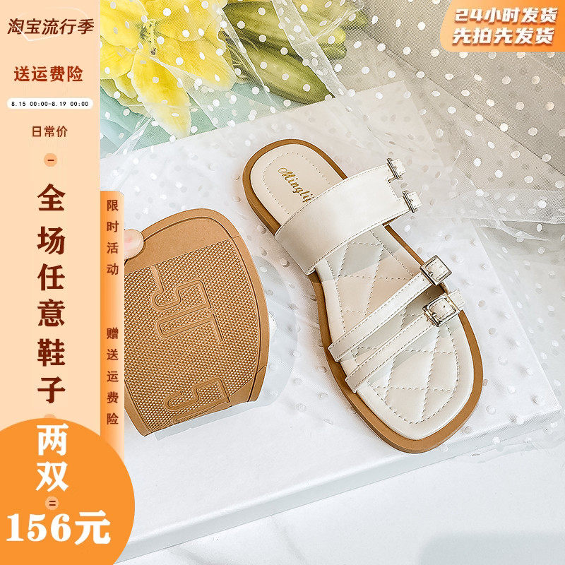 拖鞋女夏外穿百搭夏季平底凉鞋女士外出时尚凉拖鞋大码女鞋41一43,女鞋,一字拖,淘宝优惠券,粉丝福利购,淘宝优惠卷