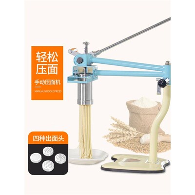 销不锈钢家用压面机小型手动家用多功能面条机器手摇拉面挤面饸饹