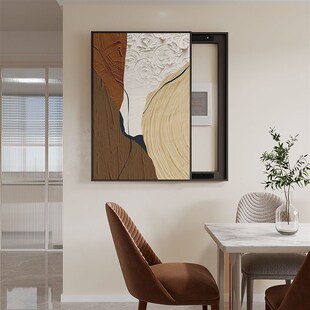 饭厅装饰画抽象艺术电表箱画竖款侘寂风挂画电闸箱空气开关遮挡画