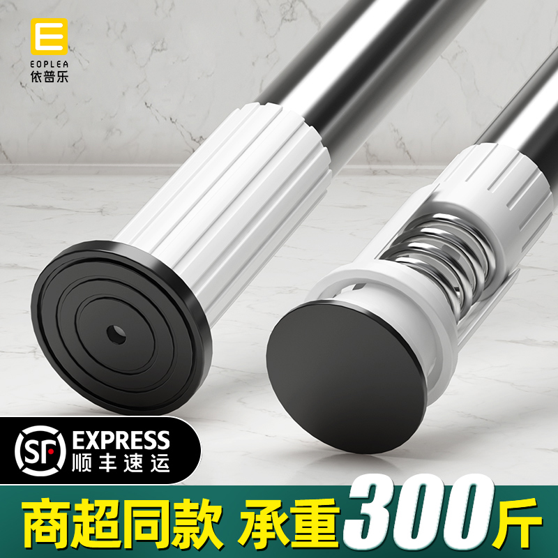 免打孔伸缩杆免安装晾衣杆衣架卧室窗帘挂杆浴帘杆子门帘衣柜撑杆