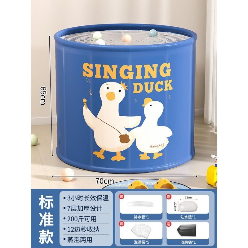 新款宝宝泡澡桶折叠洗澡盆婴儿游泳池家用6岁以上儿童可坐泡浴桶