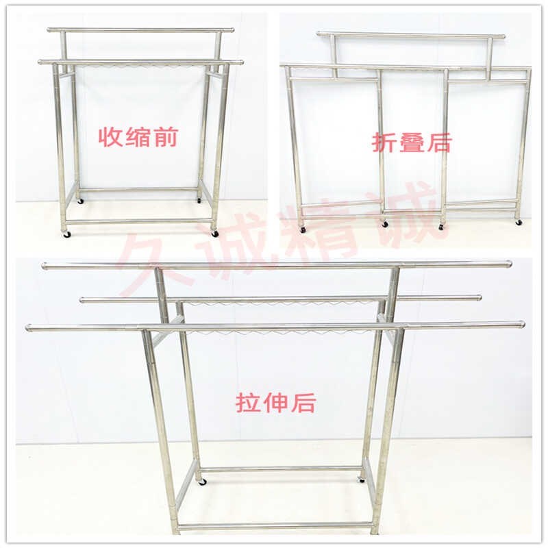 不锈钢折叠晾衣架加粗加厚可移动伸缩晾衣架室内外户外Z晒被晾衣