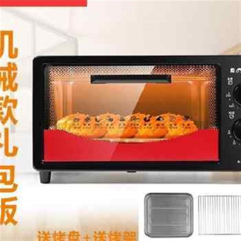 新厂促微波炉J蒸烤箱一体家用简易节能迷你宿舍小型的烤盘早餐品