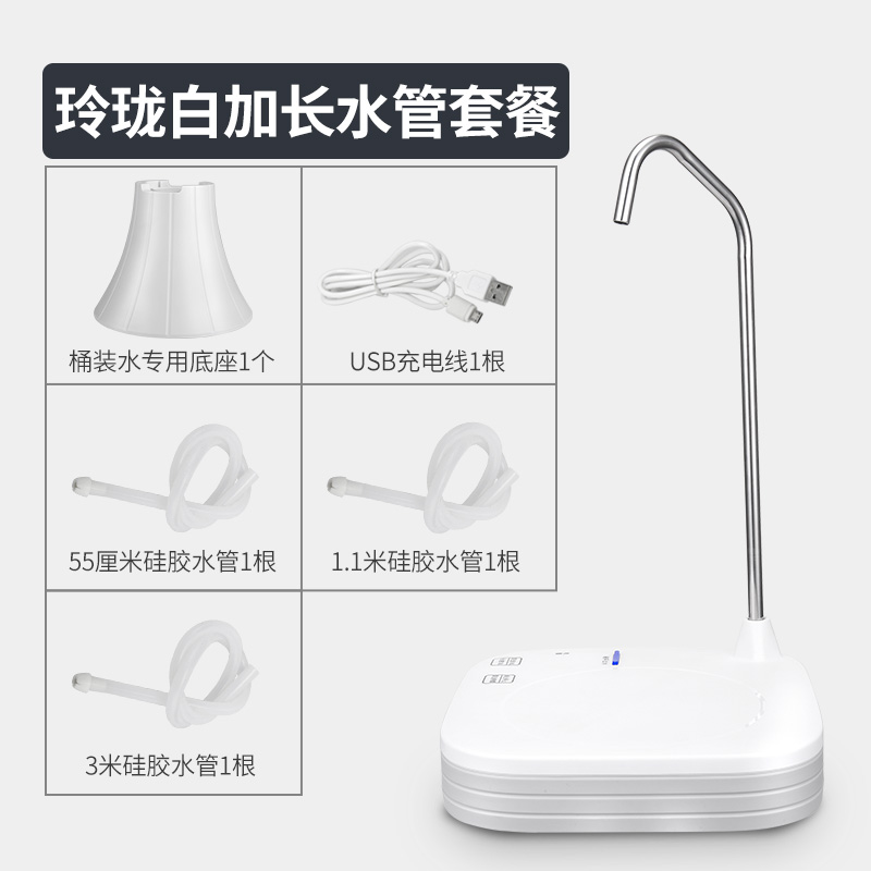 新品饮水机抽水器j桌面式台式充电矿泉水桶桶装水电动自动纯净水