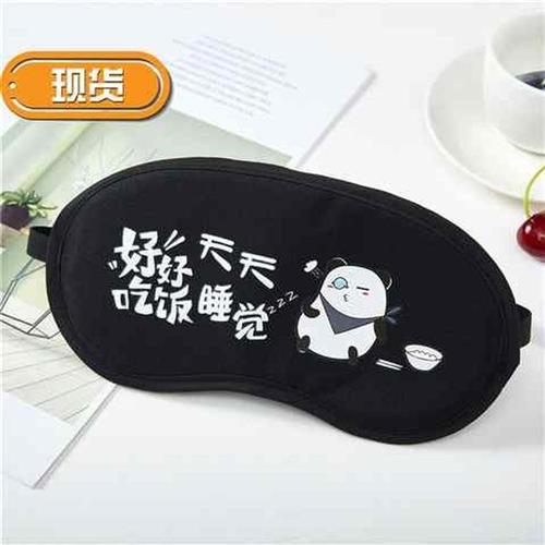 睡觉卡丘学生午睡舒r缓夏季皮卡缓解遮光L眼罩可爱睡眠卡通冰袋疲