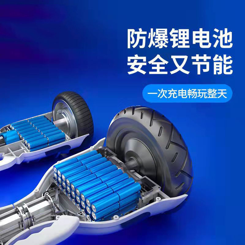 新品热卖电动儿童成年滑板 平衡车 智能体O感双轮平行扭扭车源头