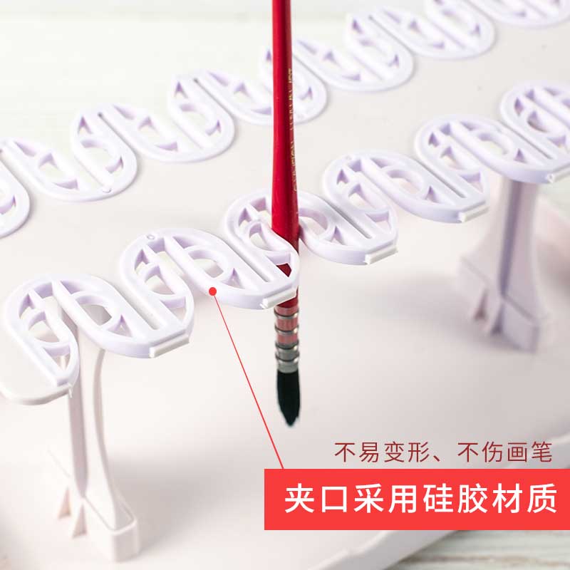 获多福水彩笔架毛笔水彩笔晾笔架收纳桌面摆件卡式大小孔画笔架