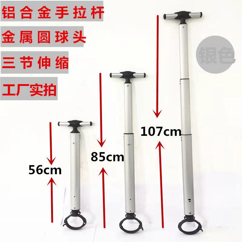 两轮智能儿童平衡车手扶杆改装配件伸缩杆M扶手杆手提支架电动通