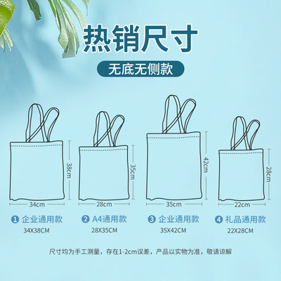 帆布袋定制手提袋帆布包大容量棉布购物袋环保袋印logo帆布包定做