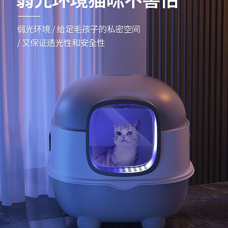 智能猫砂盆全封闭式自动猫厕w所超大号防臭猫咪猫沙盆子猫屎防外