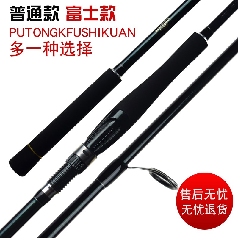 M调路亚竿套装初学者2.7米枪柄直柄路I亚杆鲈鱼翘嘴远投竿碳素路