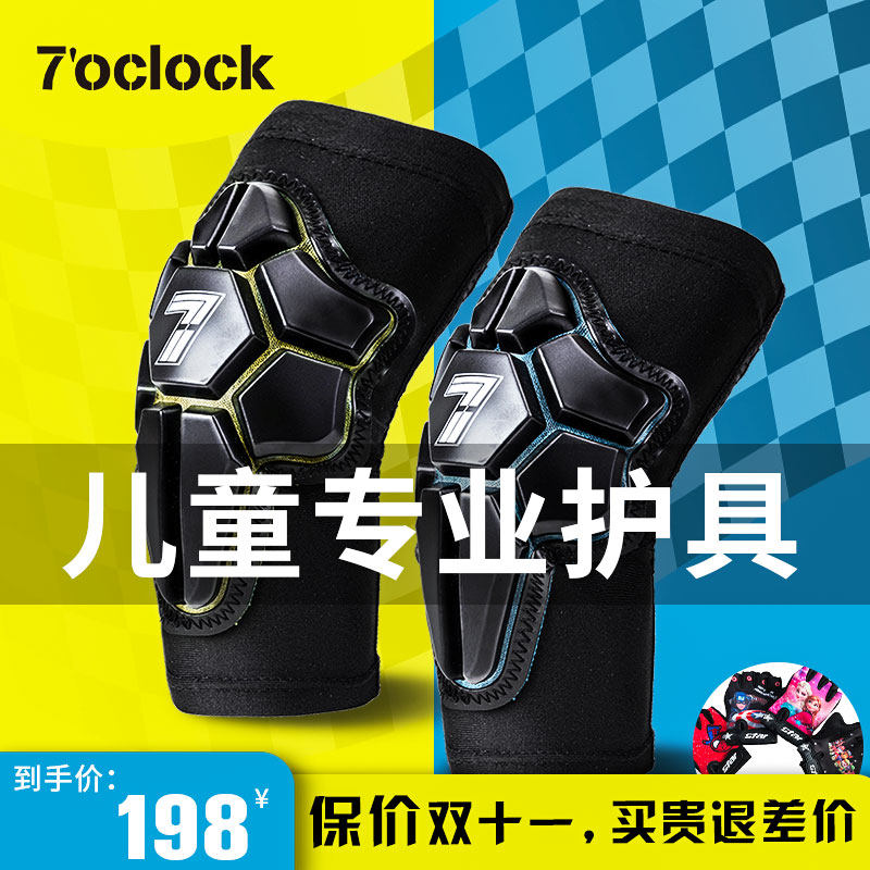 7点儿童滑步车平衡车软护具x头盔套装骑行套筒开放式护肘护膝轮滑