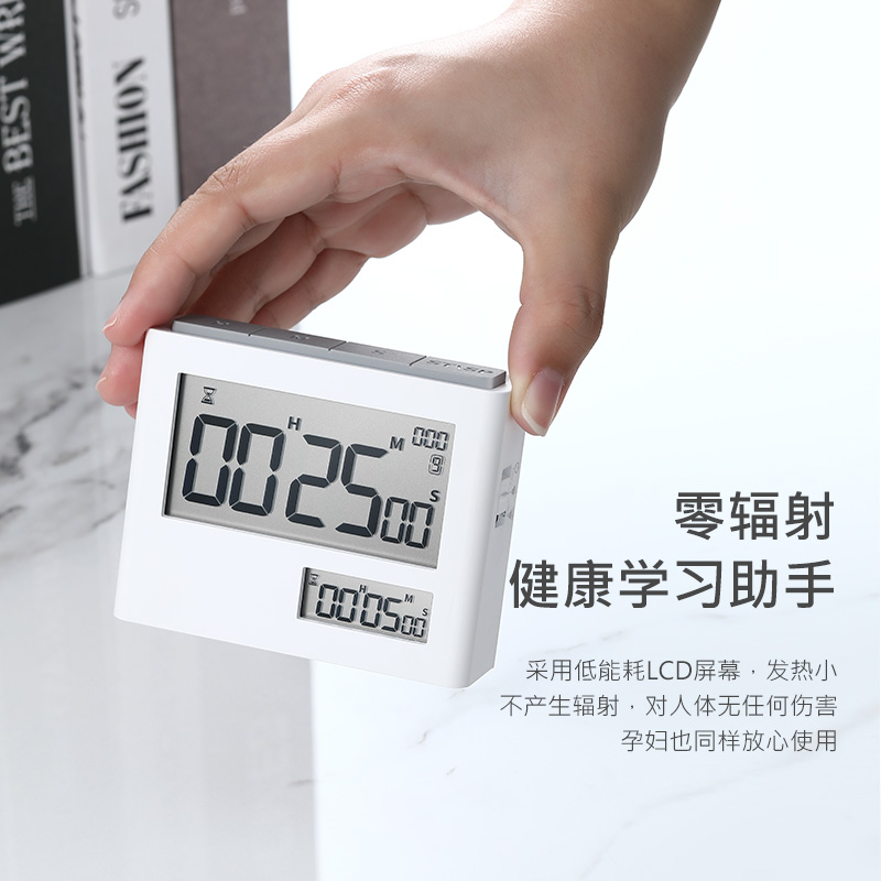 速发日式计时器学习时间管理定时器学生自律提醒闹钟倒两用