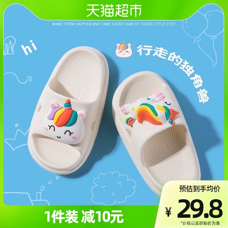 宝宝拖鞋女宝夏可爱防滑婴幼儿凉拖1-3岁2女宝拖鞋居家儿童拖鞋夏